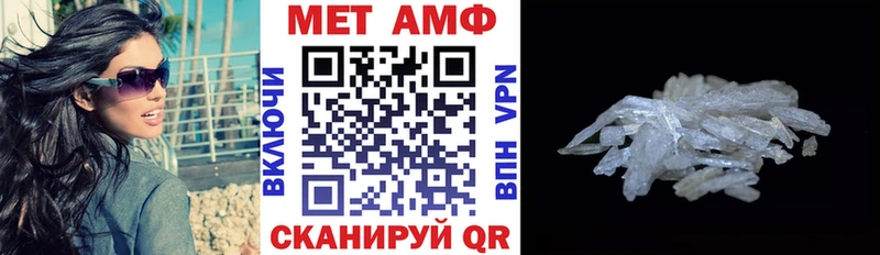 АМФЕТАМИН Розовый  Щёлково 