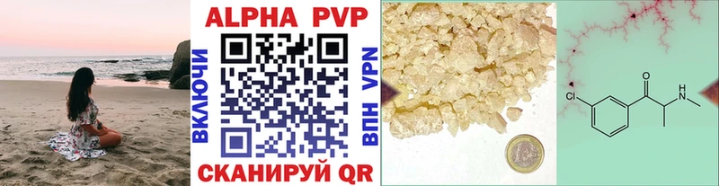 наркота  Щёлково  Alpha-PVP СК КРИС 