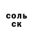 COCAIN Колумбийский Tamara Li