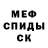 КЕТАМИН VHQ Anna Malakhaeva