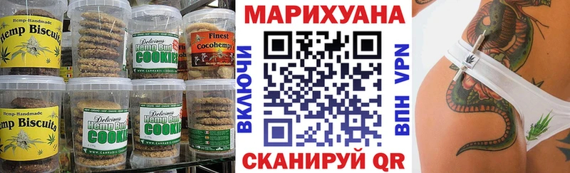Cannafood марихуана  закладки  Щёлково 
