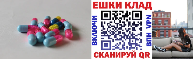 площадка наркотические препараты  Щёлково  Ecstasy Cube  где можно купить  