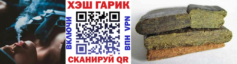 Гашиш Premium  KRAKEN рабочий сайт  Щёлково 