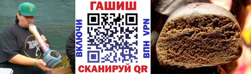 ГАШ ice o lator Щёлково