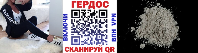 даркнет сайт  Щёлково  ОМГ ОМГ ссылка  Героин Heroin 