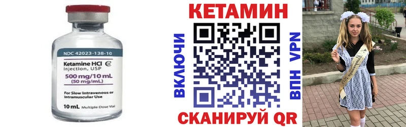 KRAKEN рабочий сайт как найти закладки Щёлково Кетамин VHQ