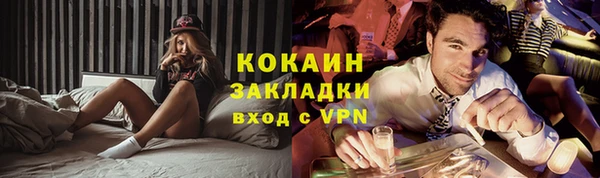 метадон Абаза