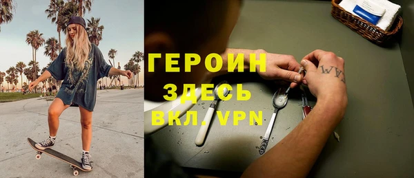 стаф Абдулино