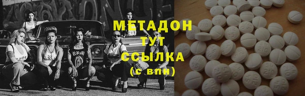 стаф Абдулино