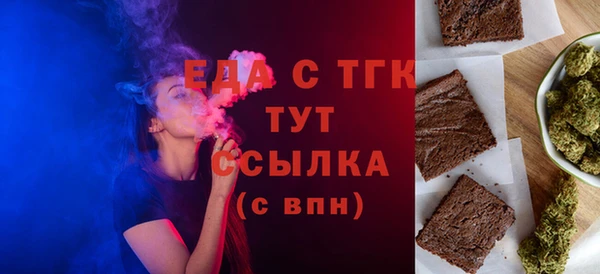 MESCALINE Абинск