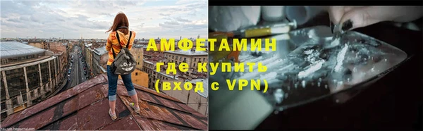 скорость mdpv Алексин