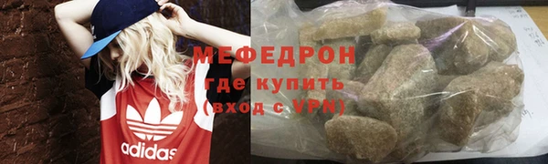MESCALINE Абинск