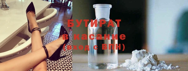 метадон Абаза