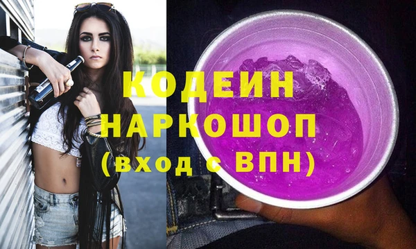 MESCALINE Абинск