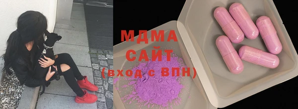 метадон Абаза