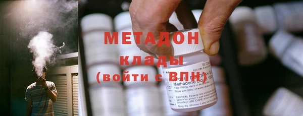 метадон Абаза