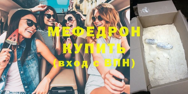 стаф Абдулино