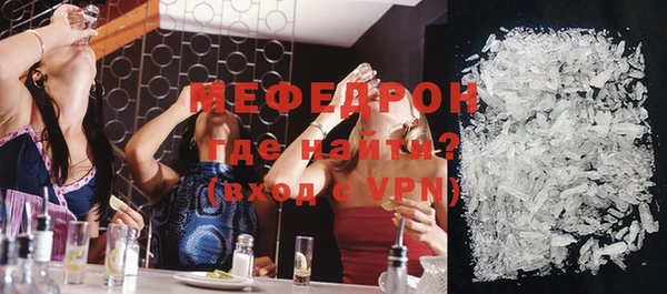 стаф Абдулино