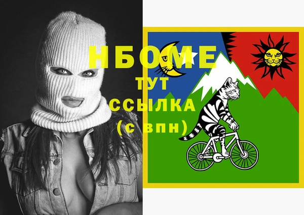 стаф Абдулино
