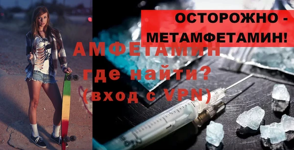 стаф Абдулино