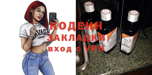 MESCALINE Абинск