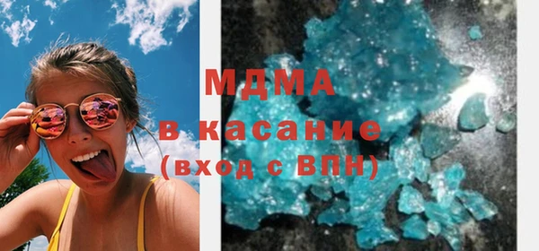 стаф Абдулино