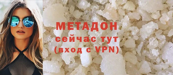 метадон Абаза