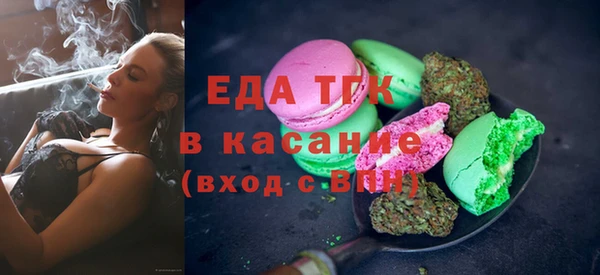 стаф Абдулино
