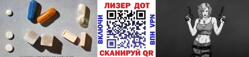 мориарти как зайти Щёлково LSD-25 экстази кислота