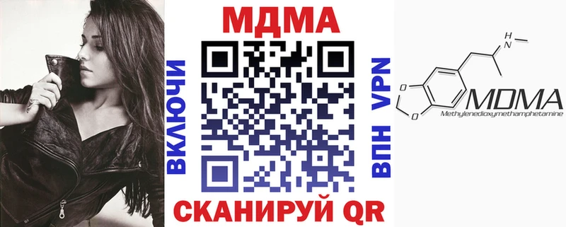 MDMA молли  Щёлково 